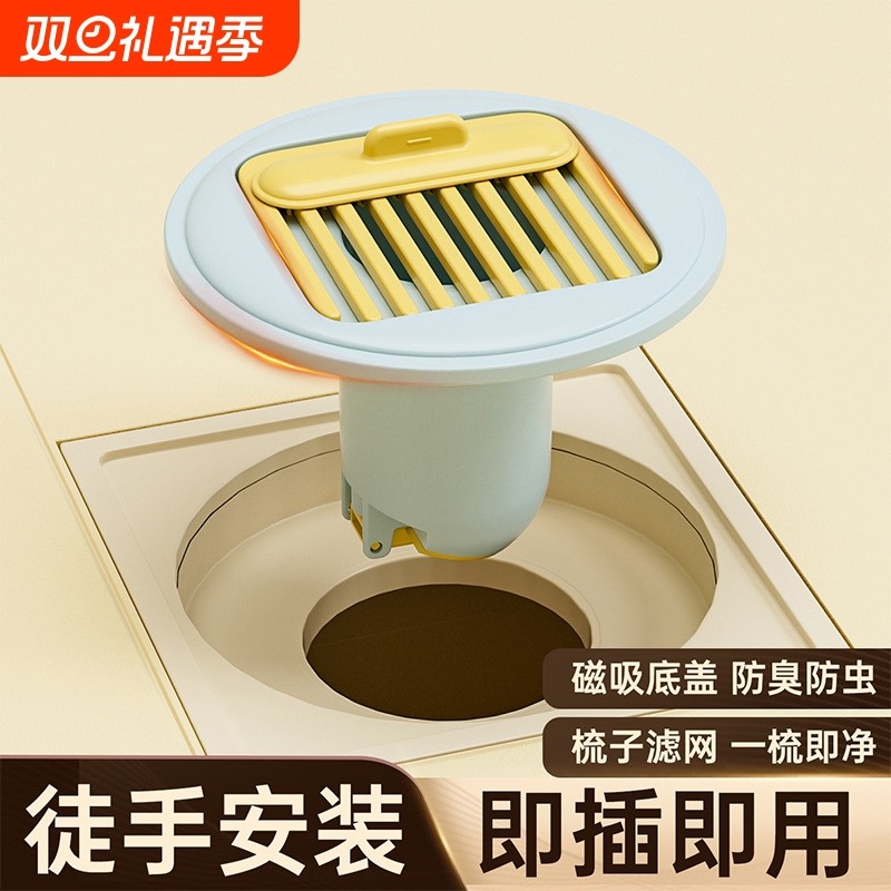 地漏卫生间防臭器通用内芯滤网梳防虫下水管道防返臭堵密封盖浴室