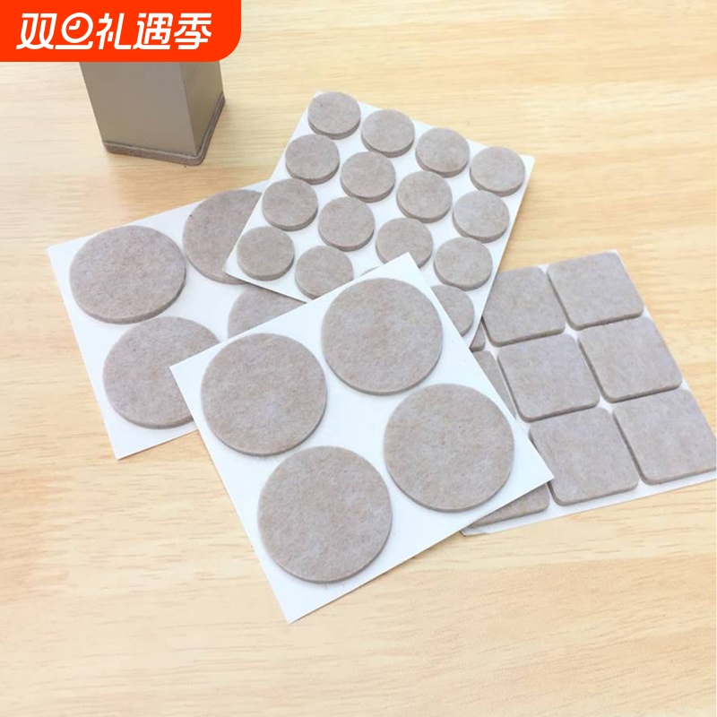 毛毡桌椅脚垫家具保护垫地板耐磨降噪防滑凳子椅子桌角垫桌腿脚套