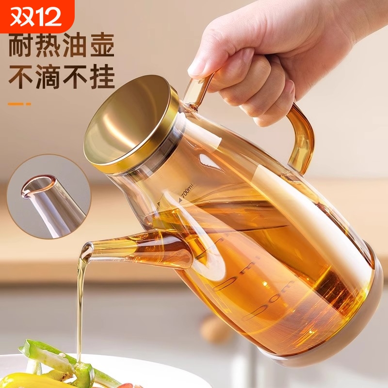 玻璃油壶厨房家用不挂油油瓶调料瓶装油的容器不锈钢大油罐食品级