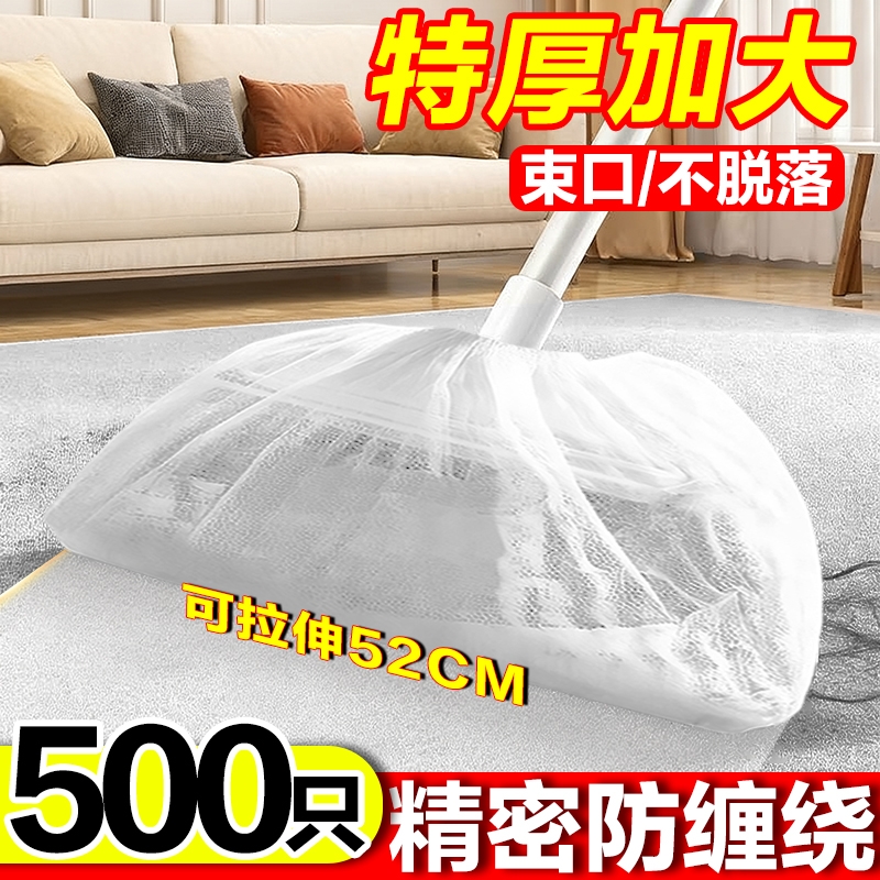 一次性扫把除尘套地面毛发清理神器缝隙清洁静电除尘掸子扫灰打理