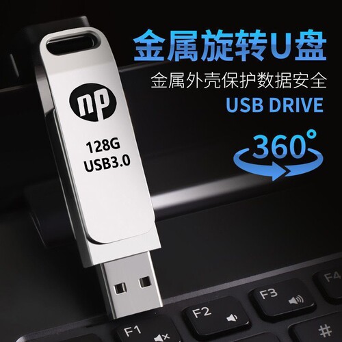 手机u盘typec通用安卓otg手机电脑两用二合一金属车载usb优盘