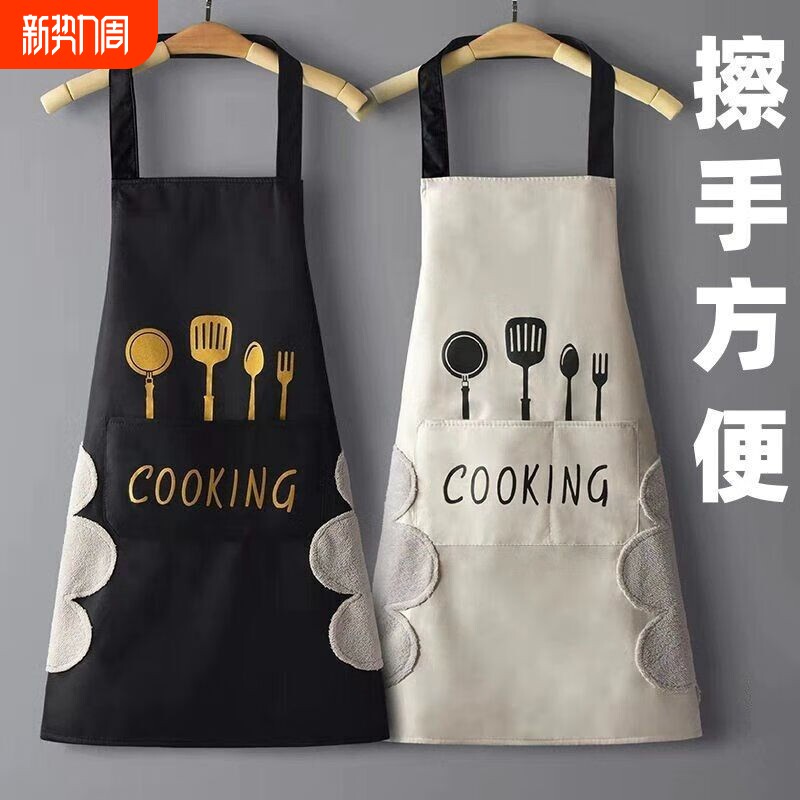 2025新款围裙厨房家用工作围腰防油网红护衣做饭餐饮刀叉防水围裙