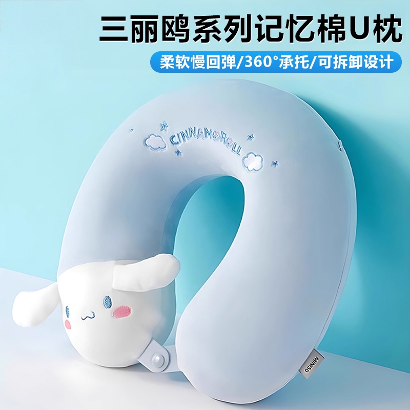 胖东莱断货王】旅行枕排名NO：1