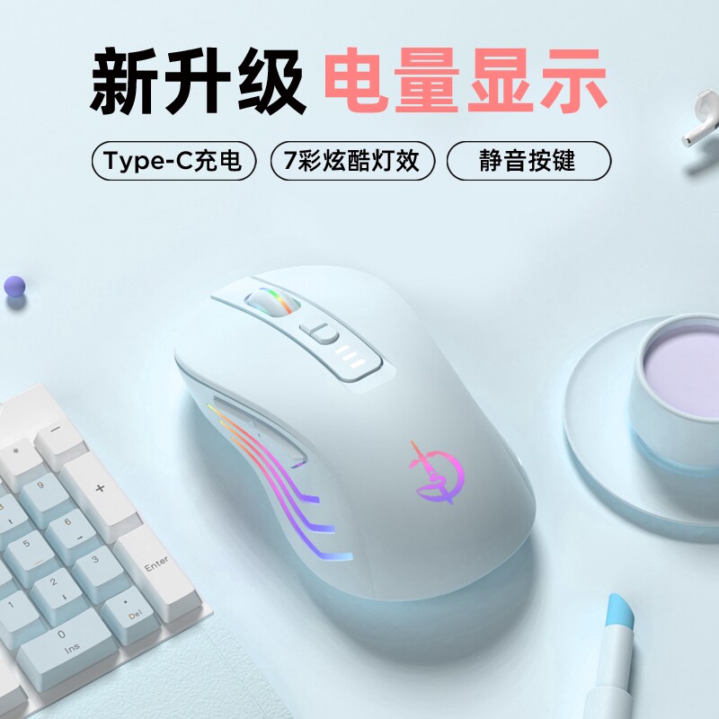 无线鼠标蓝牙可充电款无声静音电竞办公游戏笔记本台式电脑通用