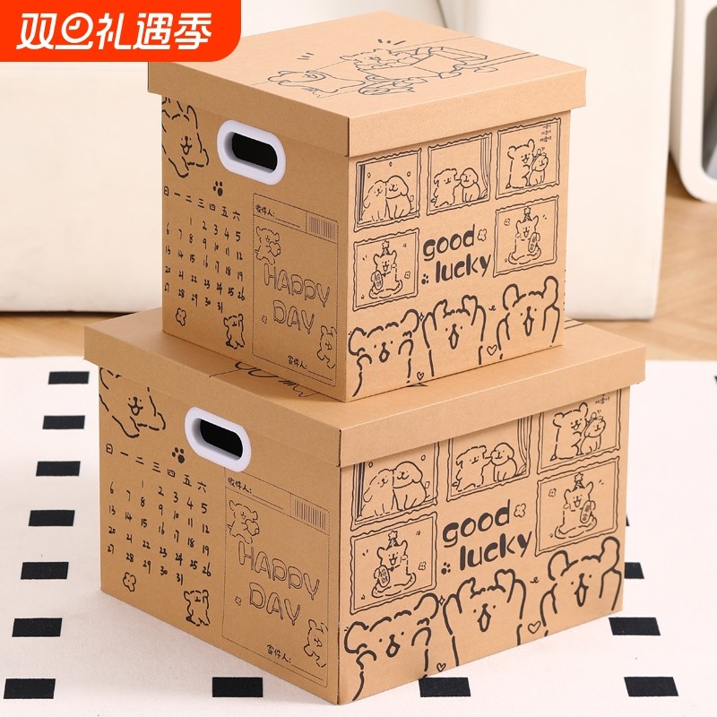 线条礼物盒小狗生日礼盒空盒子礼品盒礼物包装盒大号纸箱箱子零食