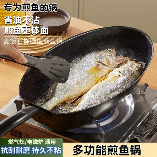 新款煎鱼长方形煎鱼锅烤鱼专用锅特大号鱼形铁板烧家用烤鱼盘J2YG