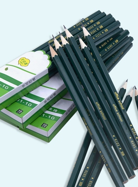 铅笔小学生专用安全无毒刻字一年级2b铅笔考试专用涂卡笔答题卡儿童写字专用hb学习二年级幼儿园学习用品