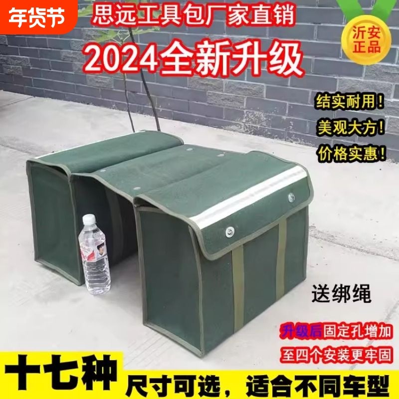 邮包帆布快递包摩托车挎包侧边包电动车挂包自行车踏板车尾包驮包,摩托车/装备/配件,骑士包,淘宝优惠券,粉丝福利购,淘宝优惠卷