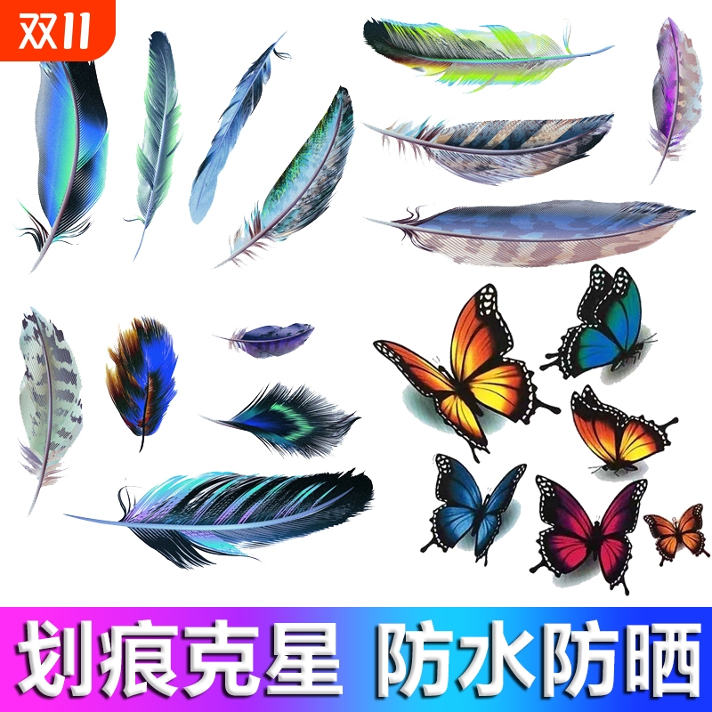 汽车贴纸划痕遮挡创意个性车贴