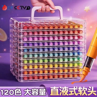 丙烯马克笔120色软头水彩笔小学生美术专用儿童可水洗幼儿园不透色可擦绘画画笔芯高颜值彩色绘画套装24色