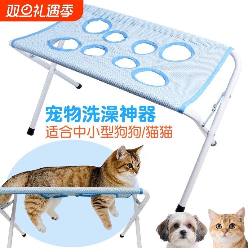 猫猫洗澡架子剪指甲固定防抓防咬宠物美容小型犬吊床狗狗洗澡神器