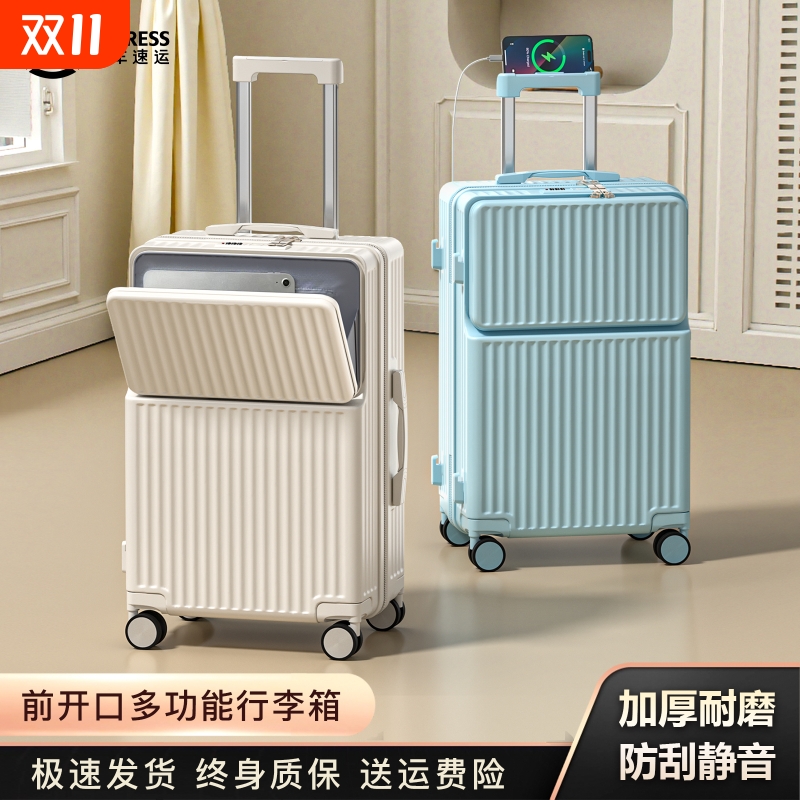 不莱玫巧克力前置开口行李箱女2025新款拉杆箱子登机箱静音轮子半