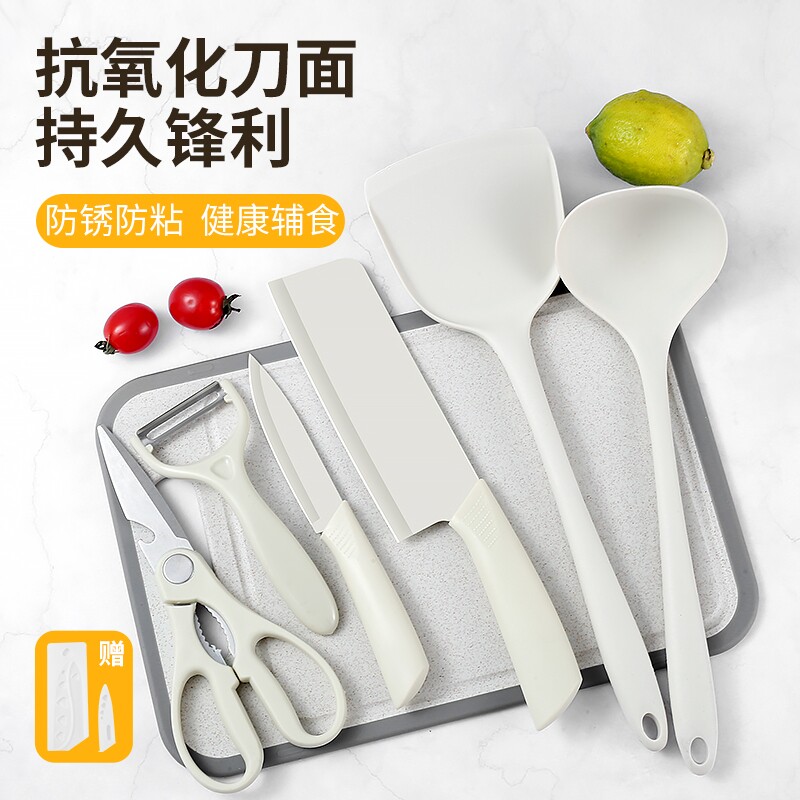家用婴儿辅食刀具套装宝宝专用菜刀菜板砧板全套厨房工具多规格