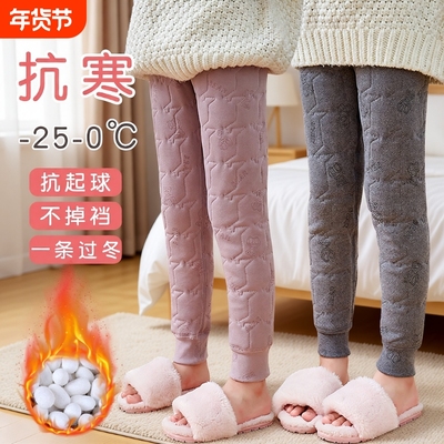 校服神器男女童特厚内搭