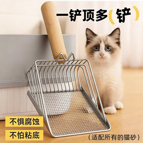 猫砂铲细孔不锈钢专用铲子猫咪猫屎豆腐砂大号金属二合一矿砂神器