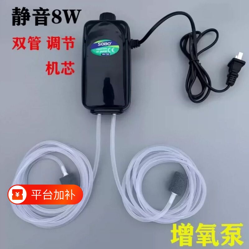 220v增氧机家用静音大气量鱼缸氧气泵养鱼增氧泵小型打氧机充氧泵