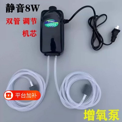 博主推荐|家用静音大气量增氧机