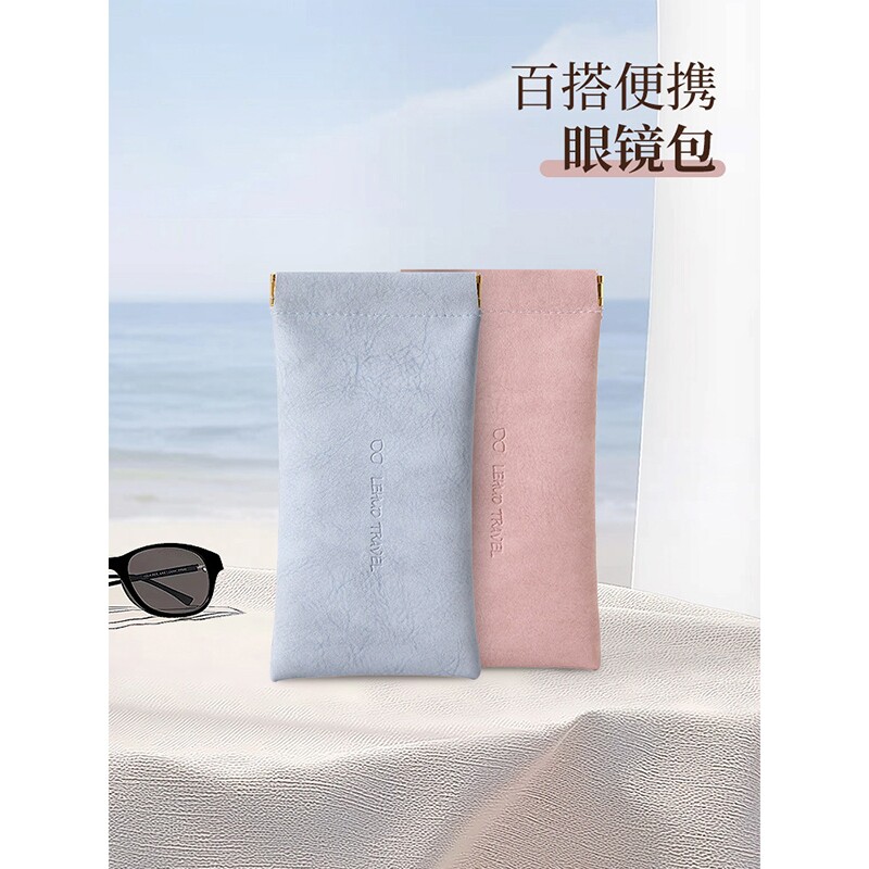 眼镜收纳包墨镜盒便携式女轻便抗压太阳镜眼睛收纳袋自动闭合挂包图片