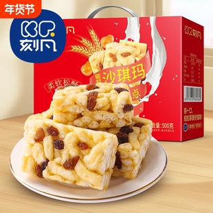 刻凡沙琪玛礼盒装到手500g葡萄干口味 500g/箱 休闲零食