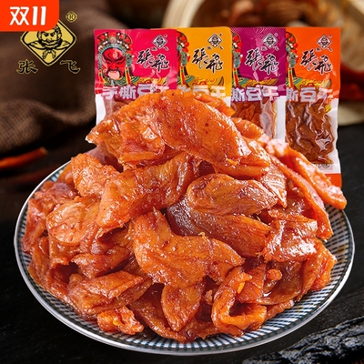 张飞手撕豆干香辣味|千人加购