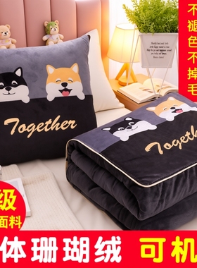 两用车载抱枕被子二合一加绒加厚睡觉靠枕头汽车用午睡毯子加绒绒