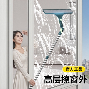 擦玻璃神器家用高层窗外专用擦窗器刮水器落地窗玻璃纱窗外窗窗户