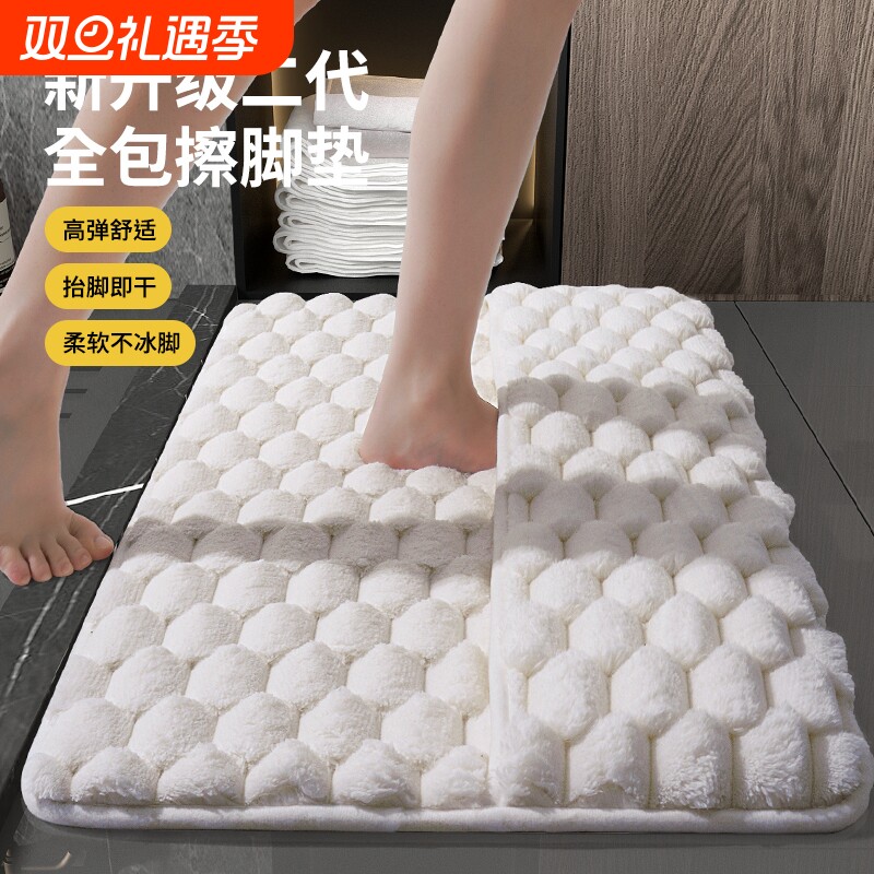 记忆棉浴室地垫擦脚垫卫生间吸水垫淋浴间速干卫浴防滑地毯门垫子