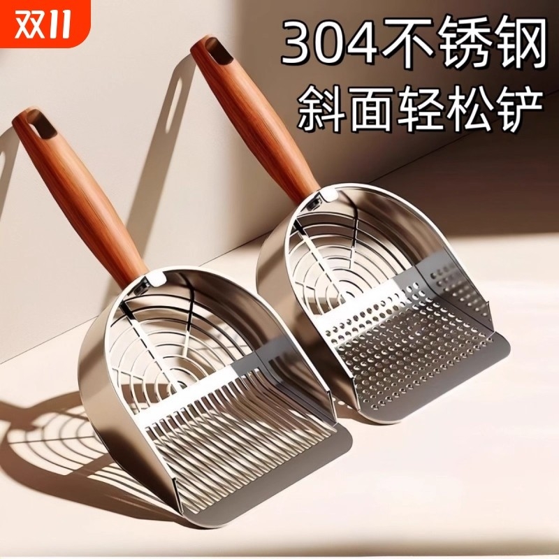 猫砂铲猫屎铲304不锈钢铲子豆腐砂细孔猫咪金属大号矿砂铲屎神器