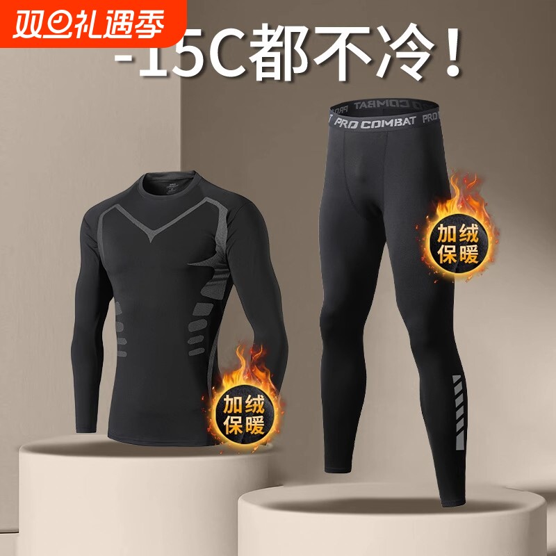 冬季跑步套装男士加绒保暖运动健身衣服速干衣冬天足球体育训练服