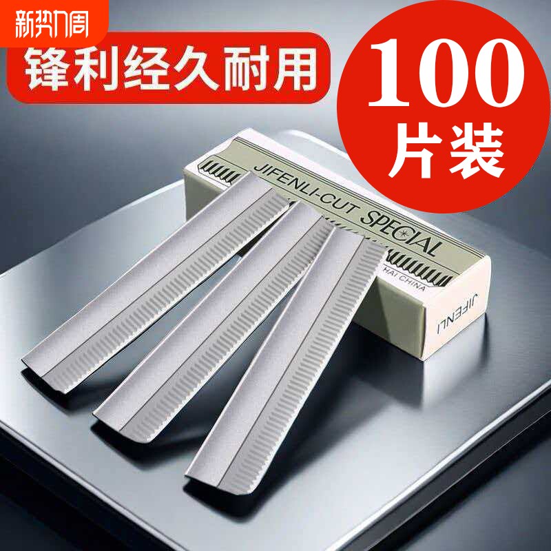 修眉刀片女眉专用新款美容院刮眉毛刀男士修眉专业剃眉刀化妆安全