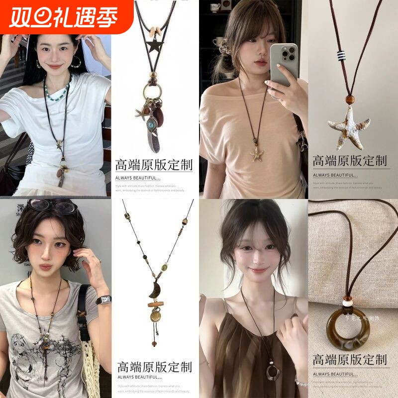 波西米亚风长项链|超1000次加购