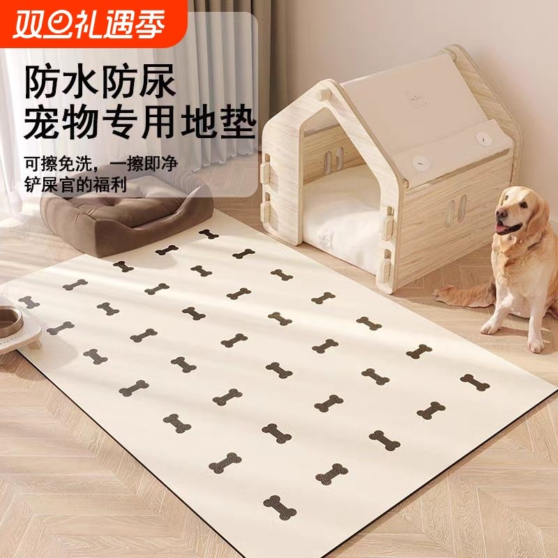 宠物地垫防水防尿pvc养狗专用围栏地毯狗狗可擦餐垫子防滑耐脏