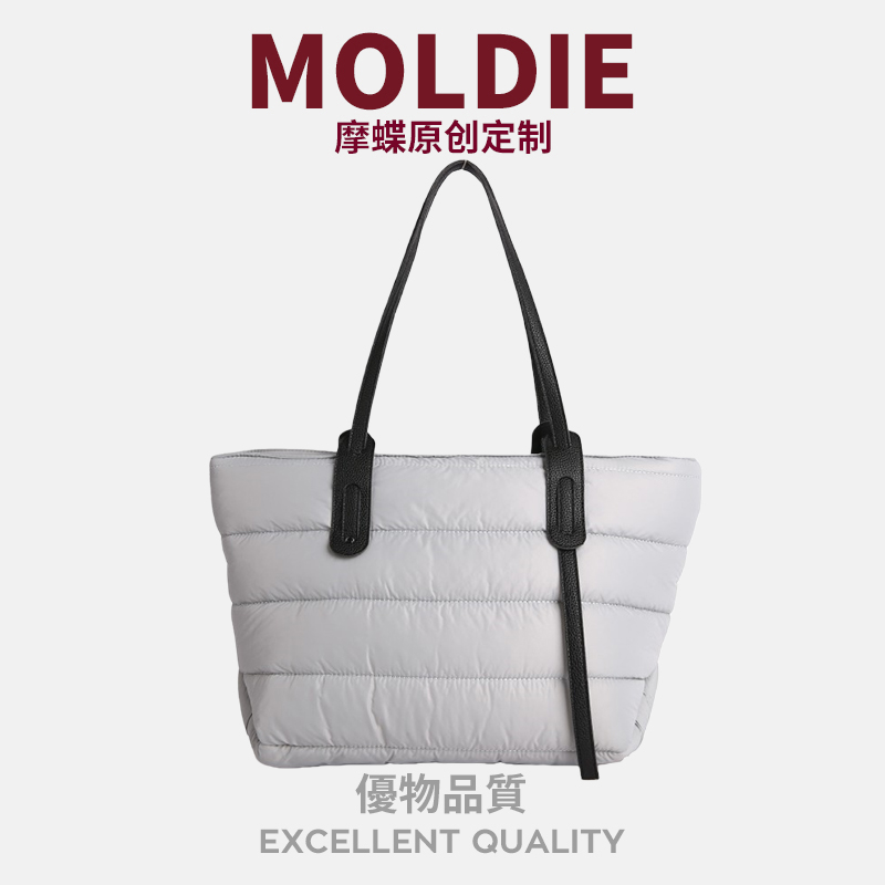 MOBAG&KUENA秋冬季大容量通勤太空棉托特包女拉链小众设计单肩包