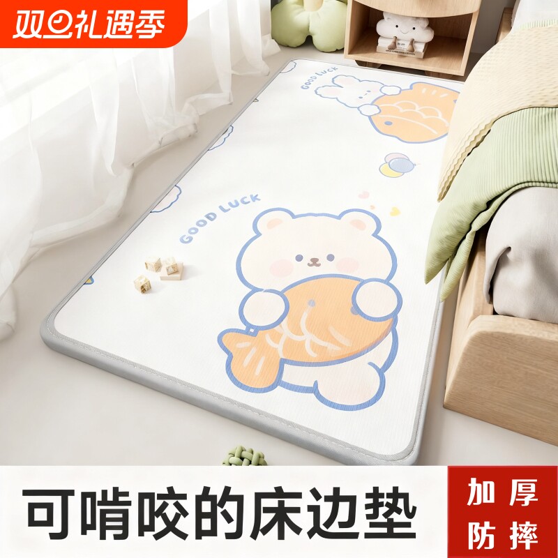 3cm加厚床边爬爬垫婴儿防摔防掉床无毒防水隔凉卧室防滑地垫减震