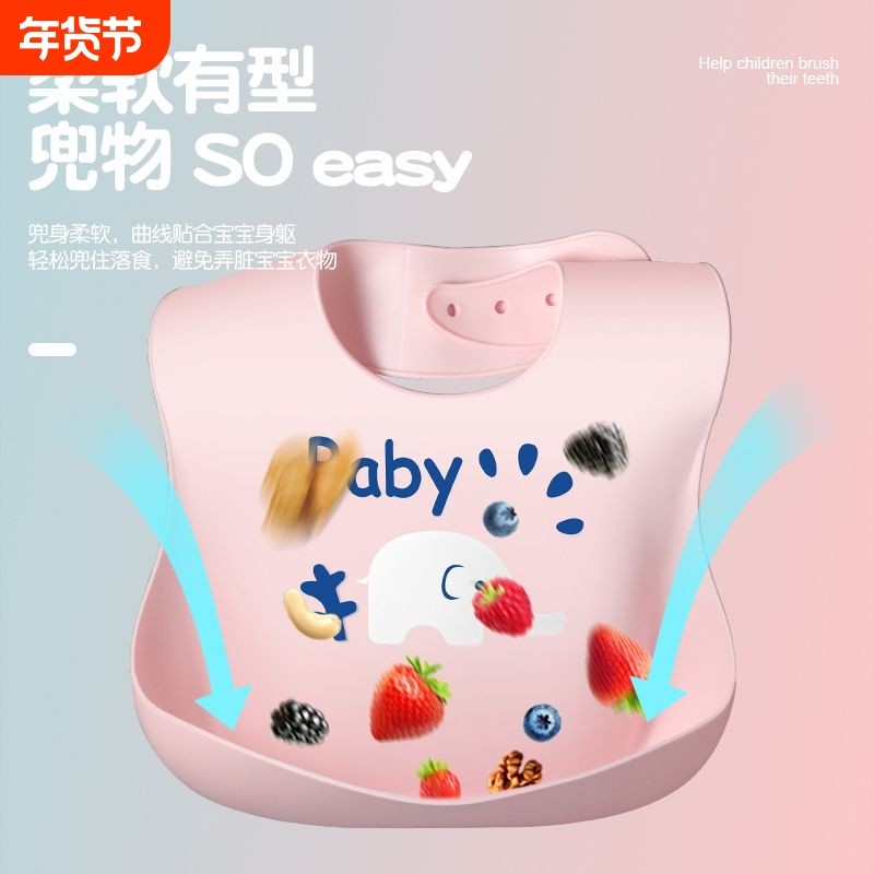 宝宝吃饭围兜硅胶饭兜防水围巾婴幼儿立体围嘴超软大号免洗围兜,婴童用品,食饭兜,淘宝优惠券,粉丝福利购,淘宝优惠卷