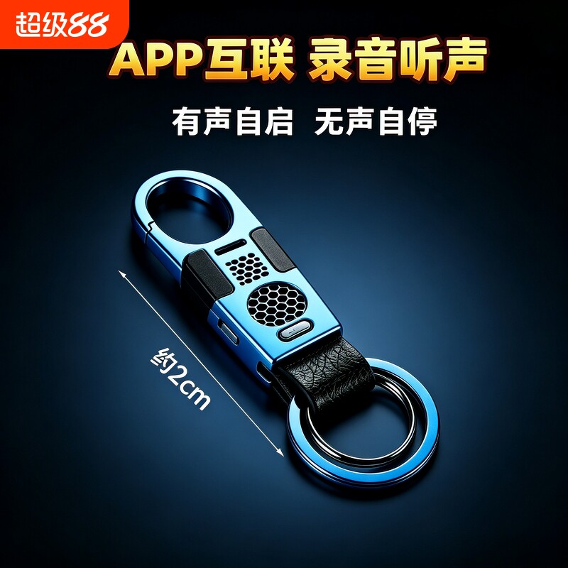 车载定位器gps录音神器监控追踪跟踪免充电远程设备防丢实时磁吸图片