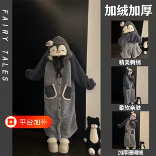 珊瑚绒加厚睡衣冬季女秋冬长款睡袍2026新款库洛米情侣装卡通学生