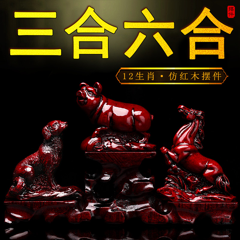 十二生肖属鼠牛虎龙蛇红木摆件
