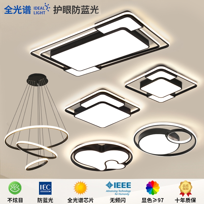 大气客厅主灯餐卧室现代