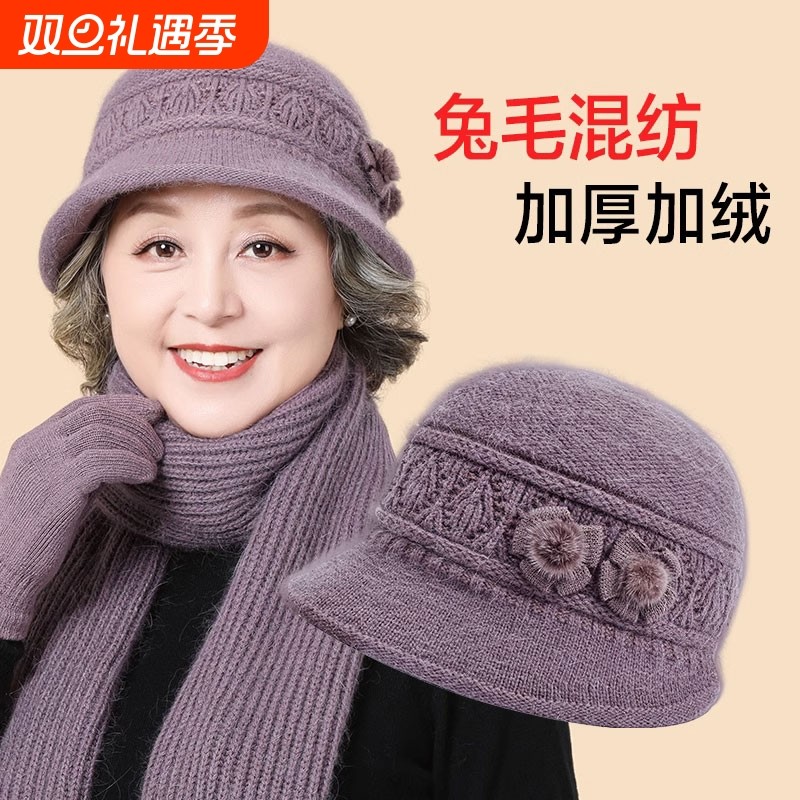 中年妈妈冬季兔毛保暖帽