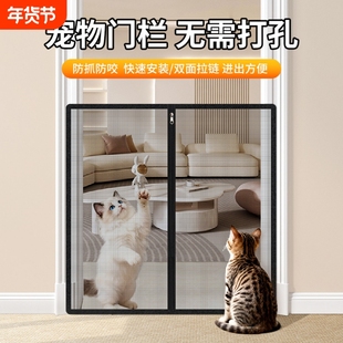 宠物围栏免打孔拉链式防猫门帘猫咪阻挡隔离网防挡进屋防护门室内