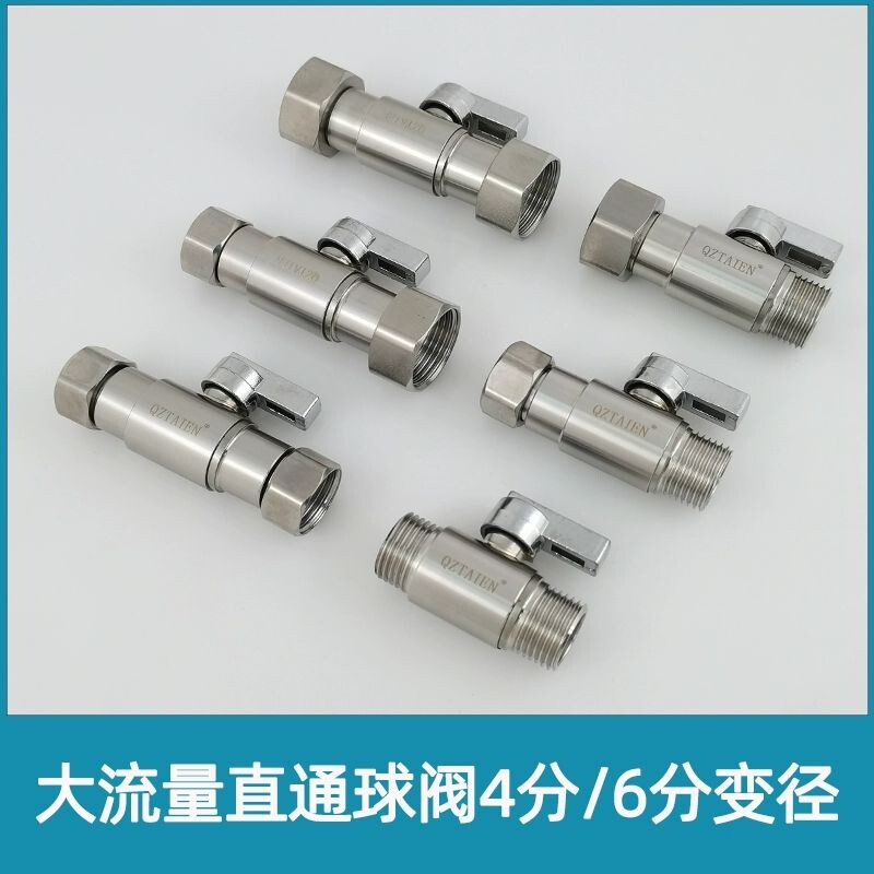 304不锈钢6分冷热直通阀图片