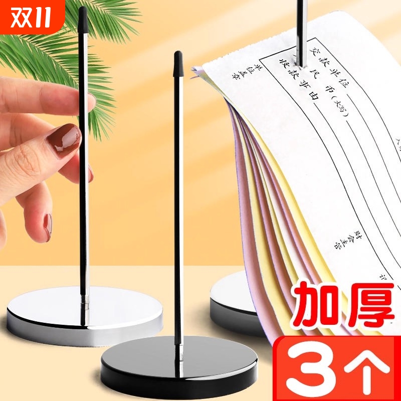 菜单插单传叉穿纸据厨房外卖单插单单子架菜单订单插纸固定钉后厨