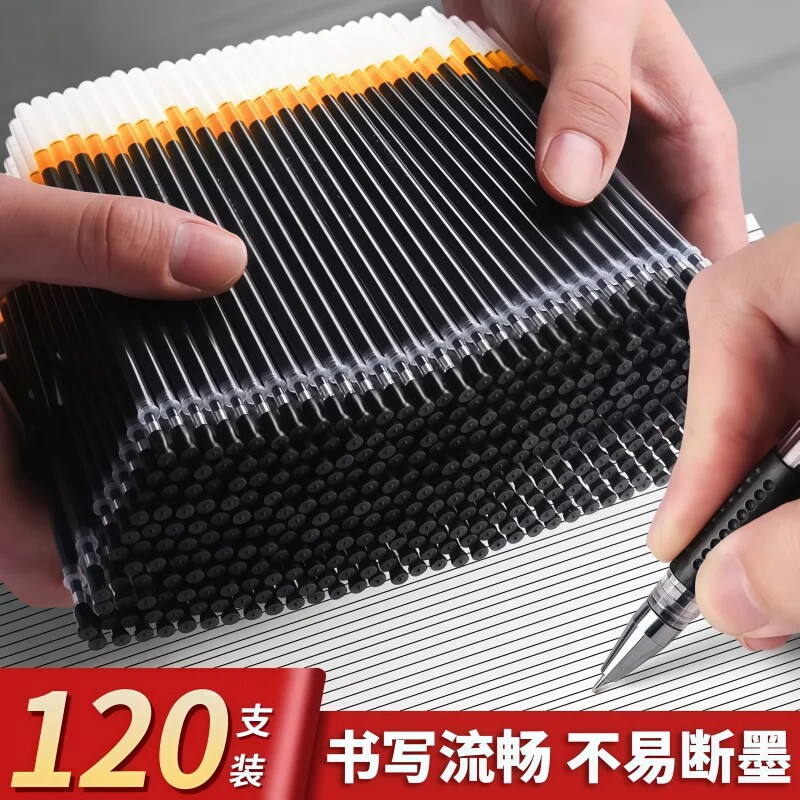 200支笔芯中性笔芯0.5黑色教师红色蓝色0.38全针管子弹头学生用碳素水笔批发速干考试专用黑笔替换顺滑大容量