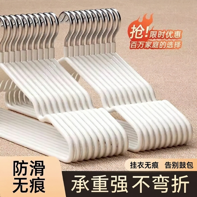 加粗无痕衣架|超2000次加购