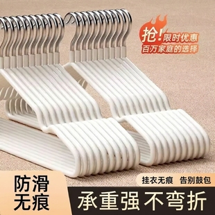 衣架加粗加厚无痕晾衣架成人衣架批发价学生宿舍防滑架挂衣架耐用