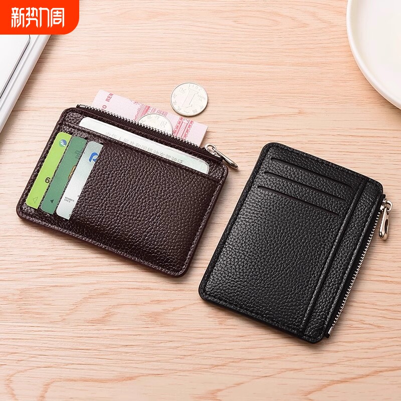 2025新款超薄小巧拉链卡包男款质感卡夹卡套驾驶证皮套女士卡片包