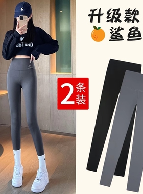 鲨鱼皮打底裤女外穿春秋夏季薄款高腰2025新款瑜伽冬季紧身芭比裤