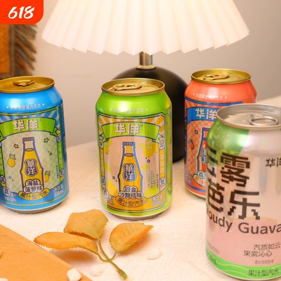 华洋玻璃瓶果味碳酸饮料网红低糖