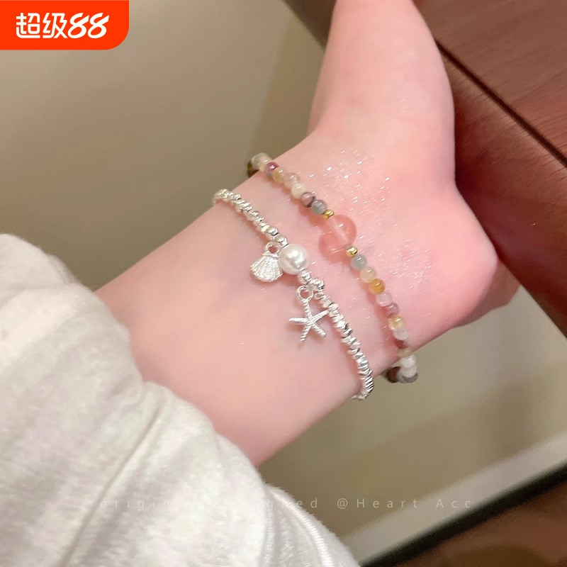 海的礼物~彩色碧玺海星贝壳手链